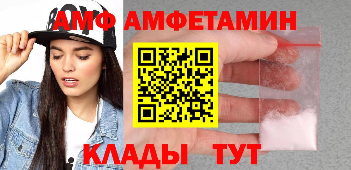 АМФЕТАМИН Premium Аша