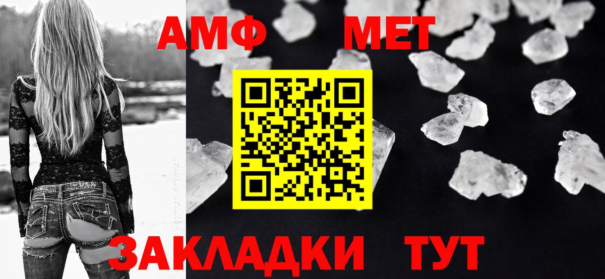 МЕФ кристаллы  NBOMe  ЭКСТАЗИ  Вход с VPN  КОКАИН  Аша  Кодеин  Бошки Шишки 