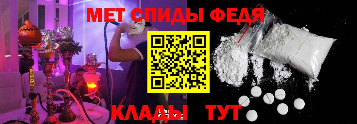 Амфетамин Розовый  Amphetamine  Аша  Вход с VPN 