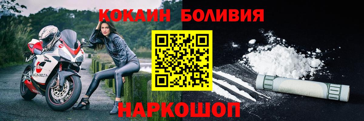 Кокаин 97%  Кокаин Columbia  Аша  Вход с VPN 