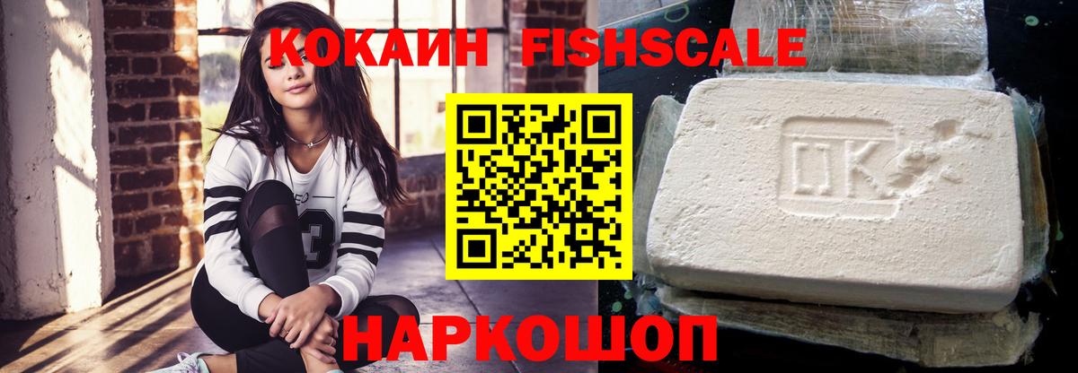 КОКАИН 99% Аша