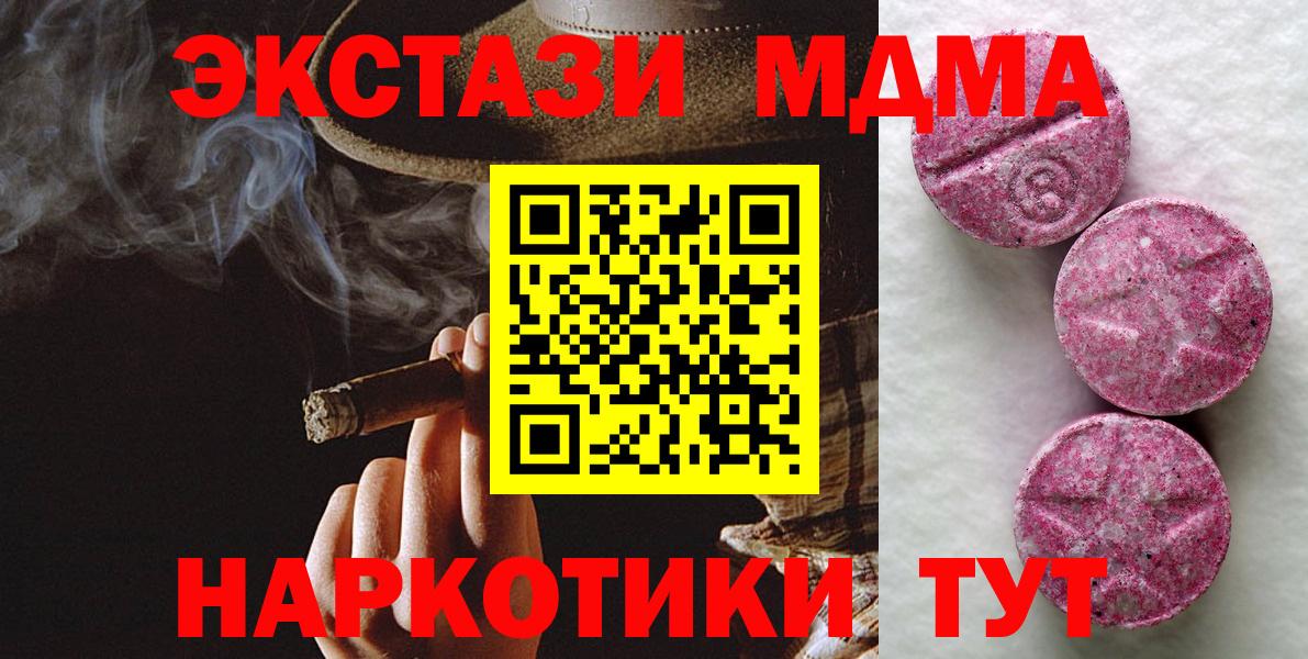 ЭКСТАЗИ 280мг Аша