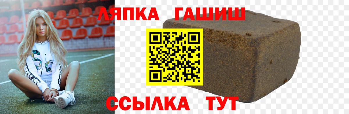 Гашиш Изолятор  Вход с VPN  ГАШИШ 40% ТГК  Аша 