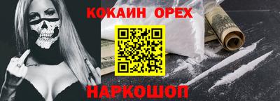 гашик Аргун