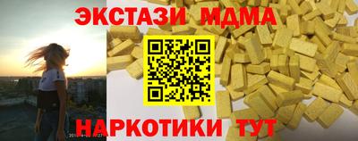 Альфа ПВП Апрелевка