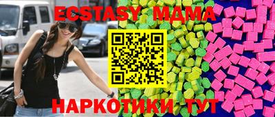 ALPHA PVP Апшеронск