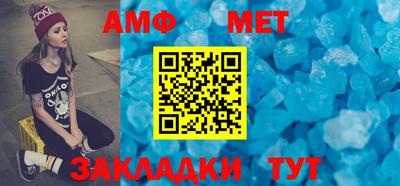 ALPHA PVP Апшеронск