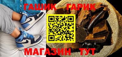гашик Аргун