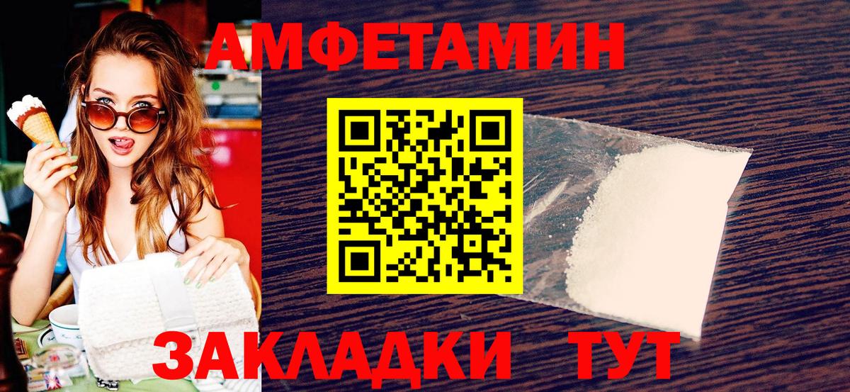Первитин  Метамфетамин Декстрометамфетамин 99.9%  Вход с VPN  Метамфетамин Декстрометамфетамин 99.9%  Аша 