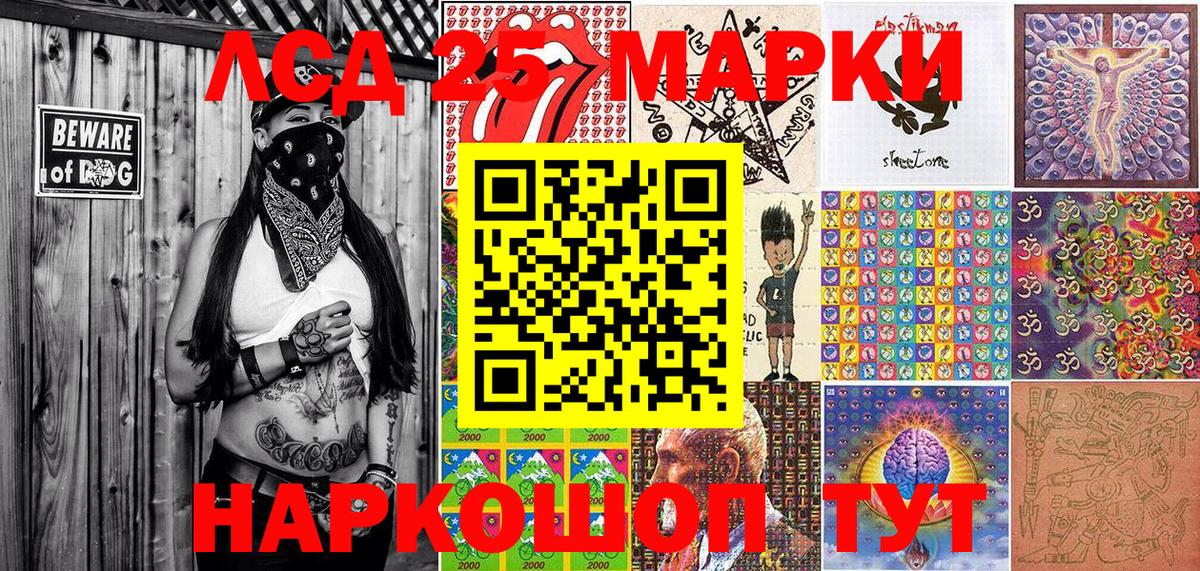 Аша  Марки NBOMe 1,8мг  Марки NBOMe 1,8мг  Вход с VPN 